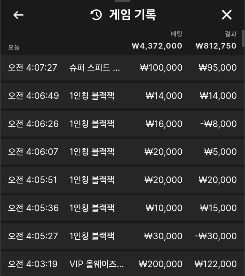 유로88 블랙잭 2차(1)