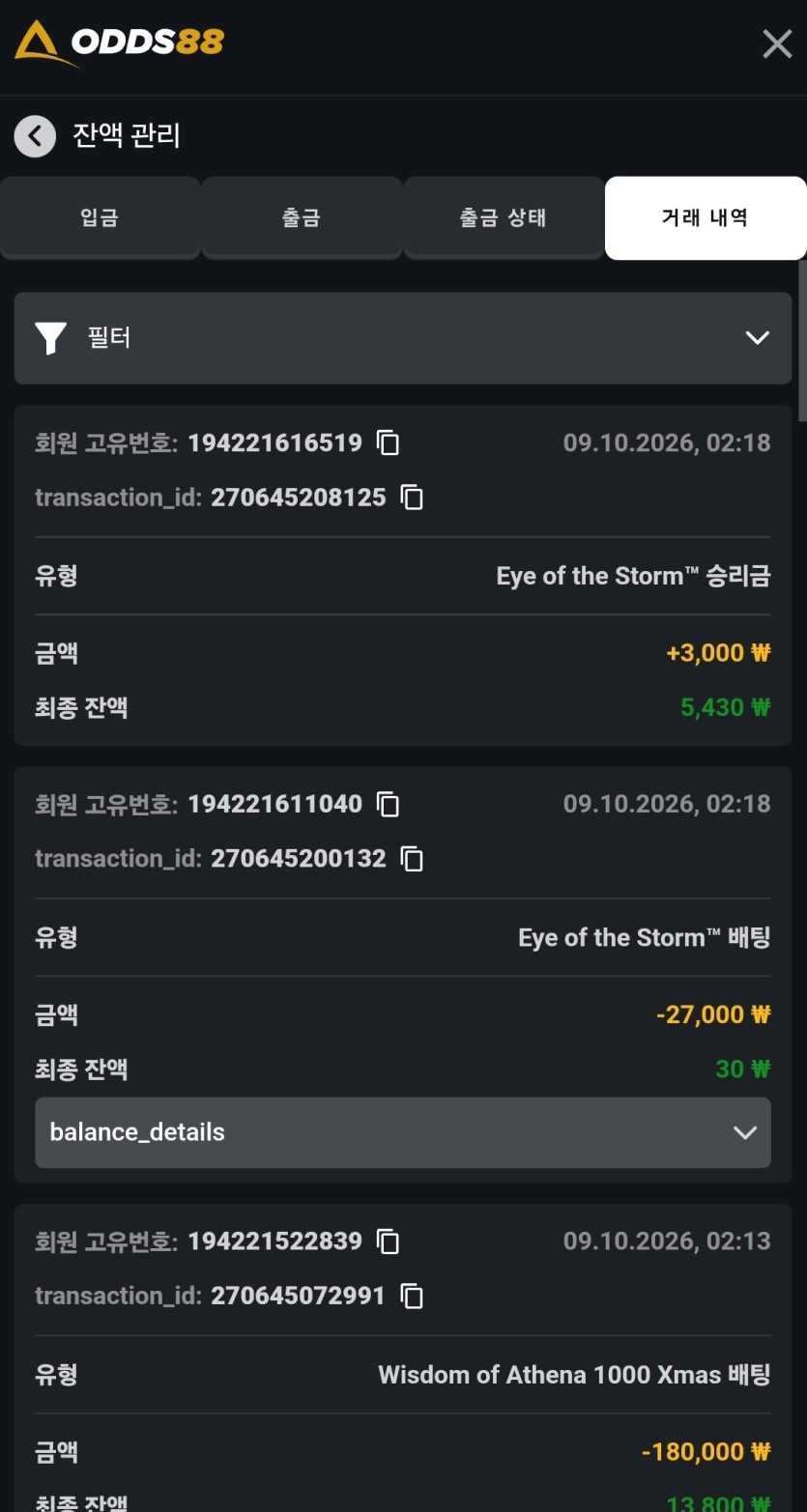 오즈후기(0)