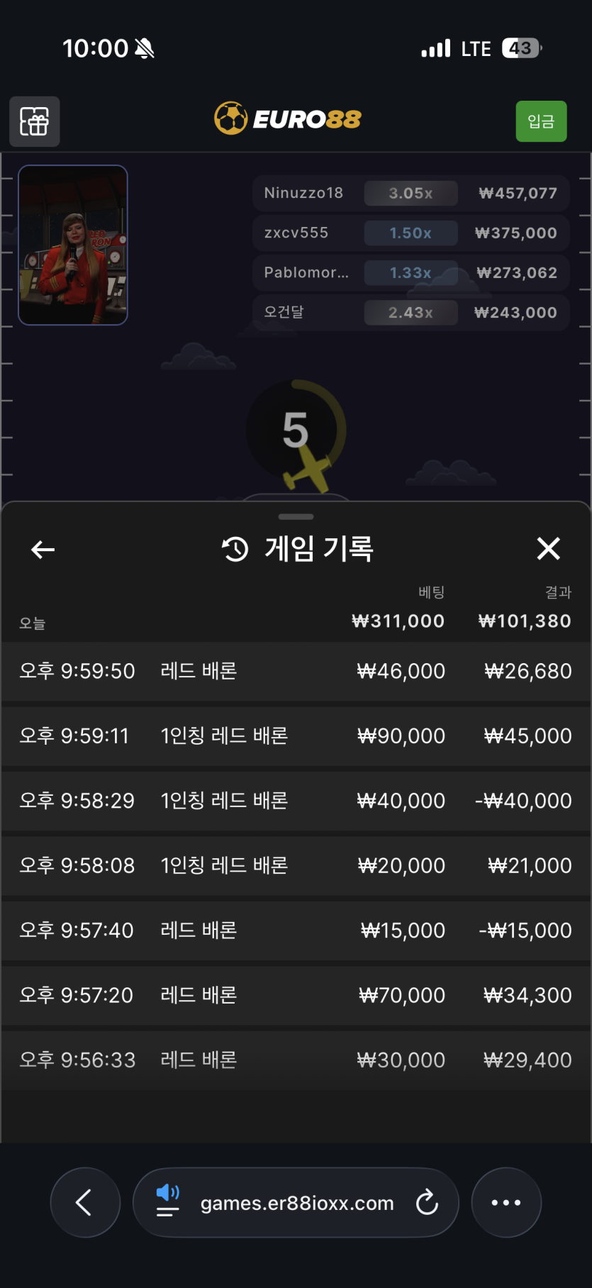 유로88 에볼 후기(0)