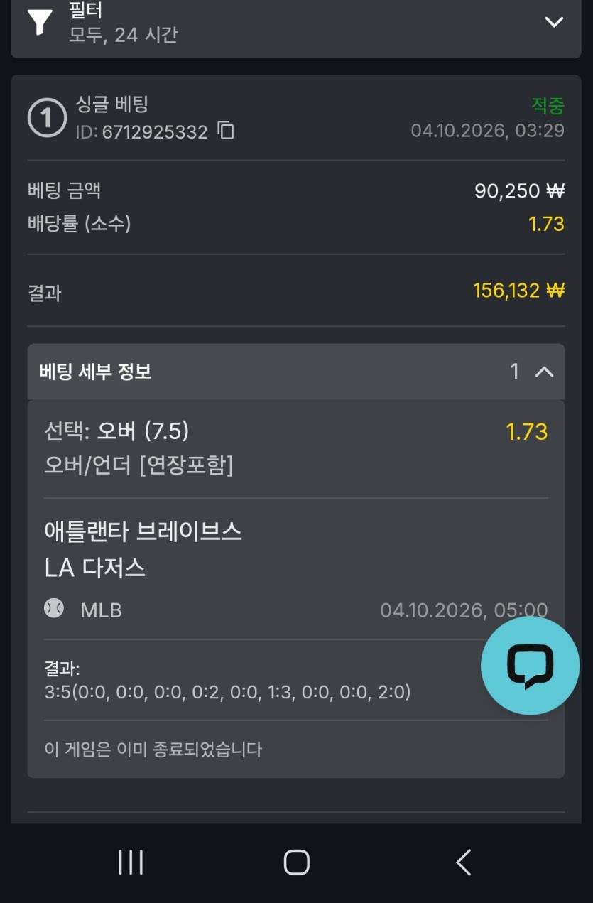 유로88 믈브포스트시즌벳(0)