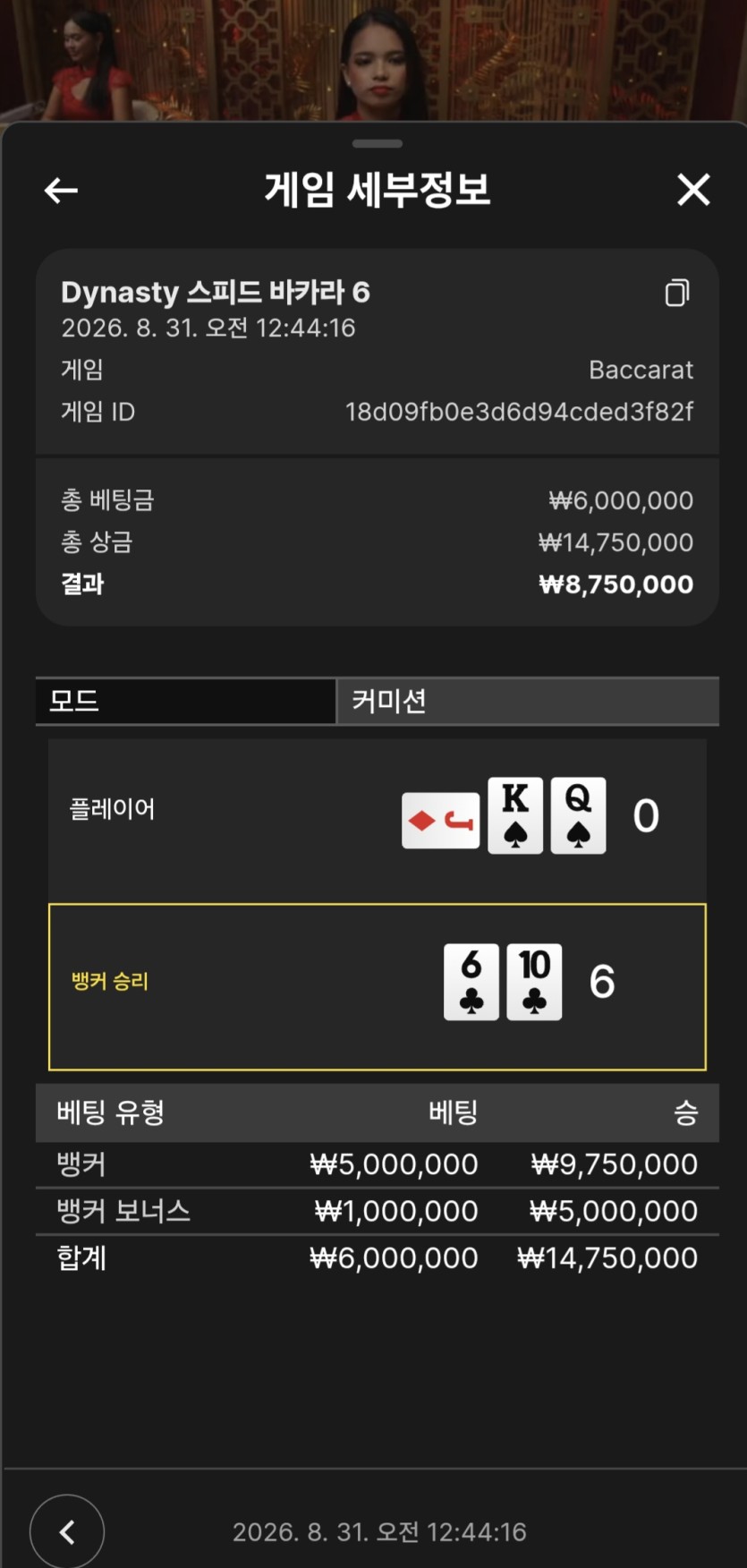K카지노 600깡(2)