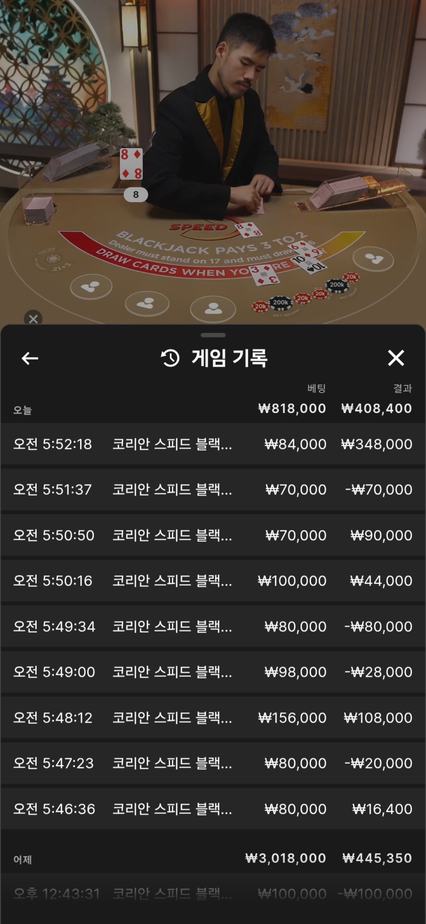 써보자 유로스타 모닝겜후기(0)