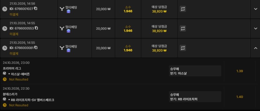 오즈88 스포츠쿱(0)