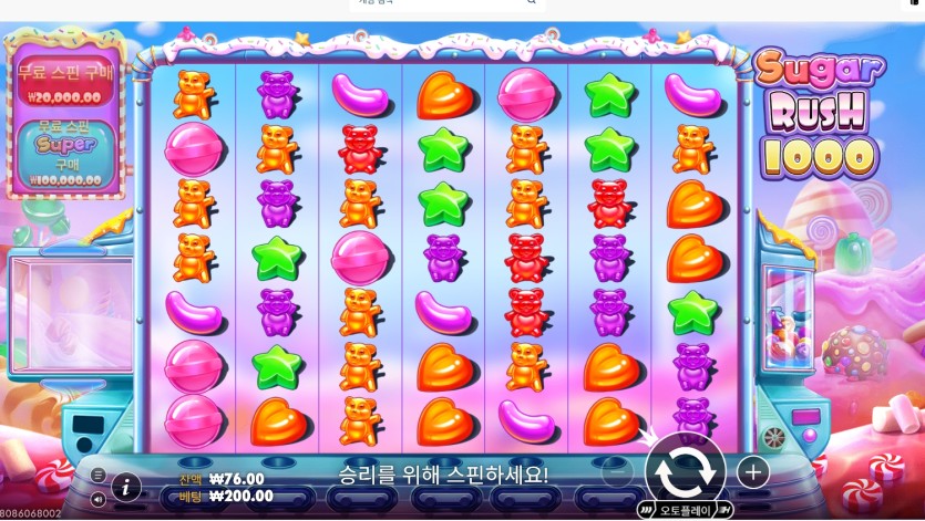 크보벳 슬롯 후기(0)