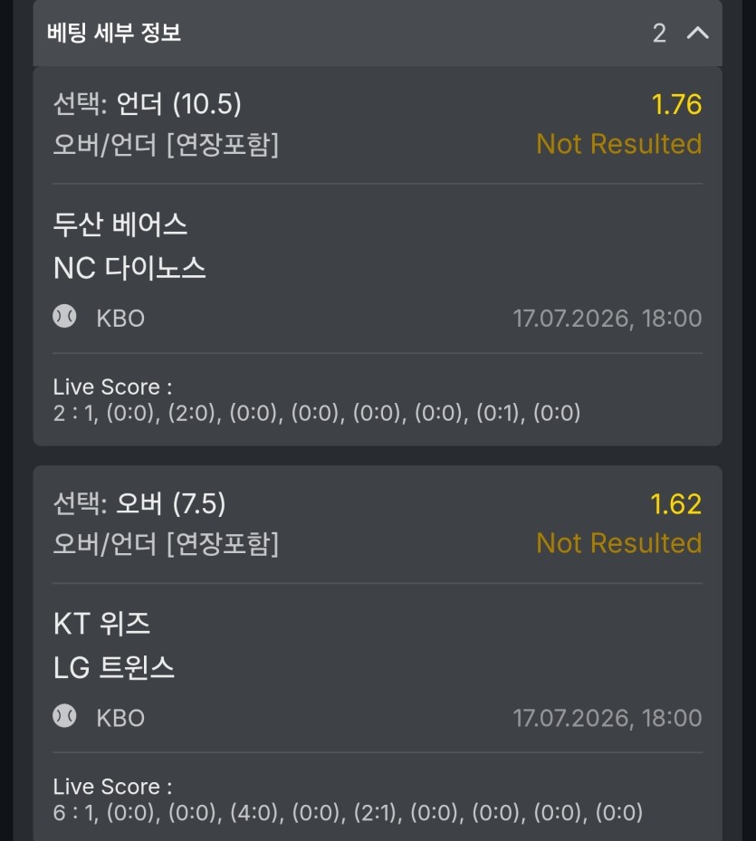 유로88 후기(0)