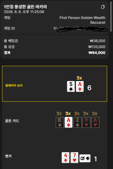 유로88 1인칭후기(0)