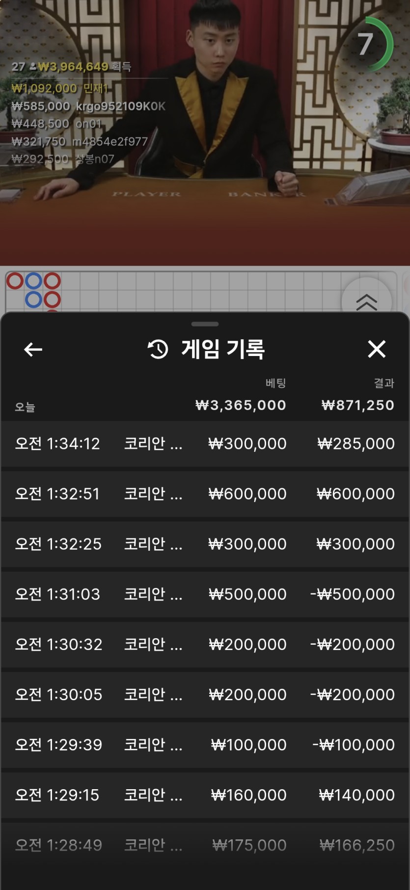 케이카 에볼후기(0)