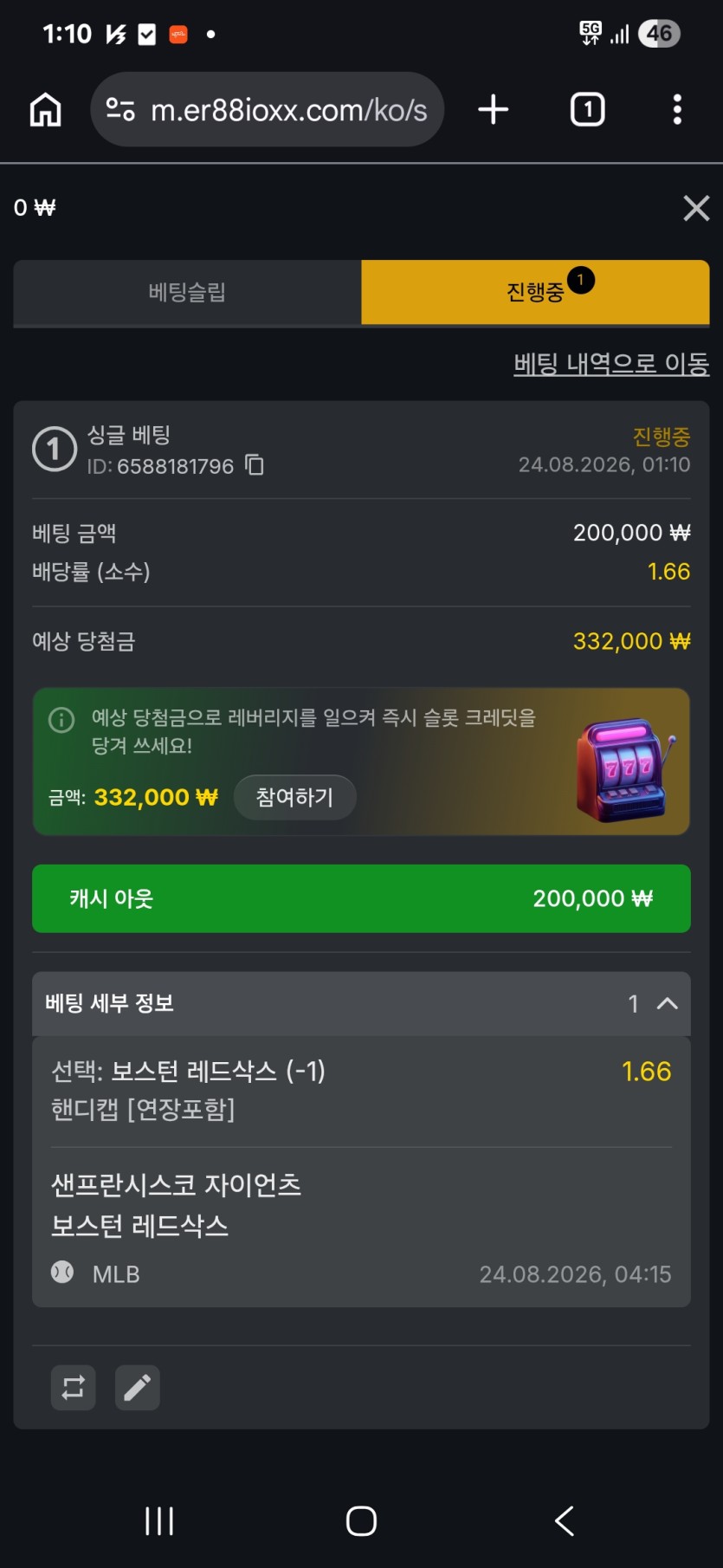 88스포츠 메이저(0)