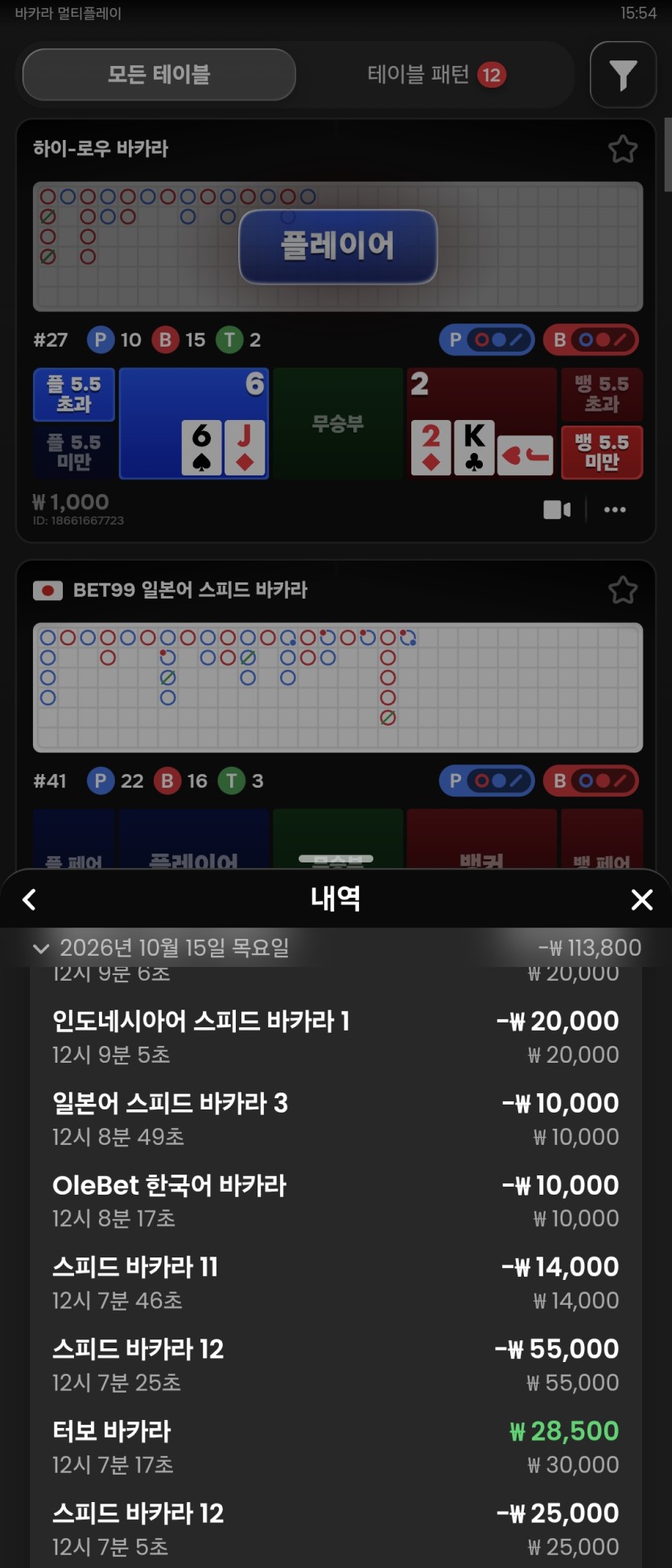 케카 후기(0)