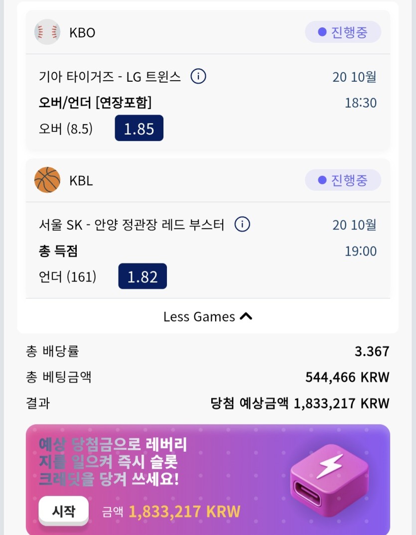 크보벳 국농/국야(1)