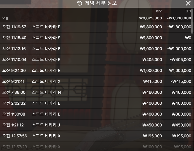 벳16후기(0)