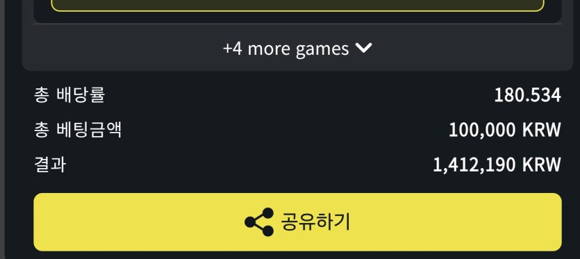벳위즈 스포츠+750(1)