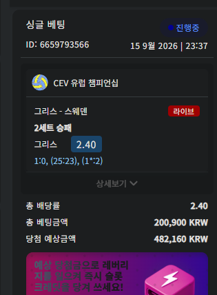 벳16 후기(0)