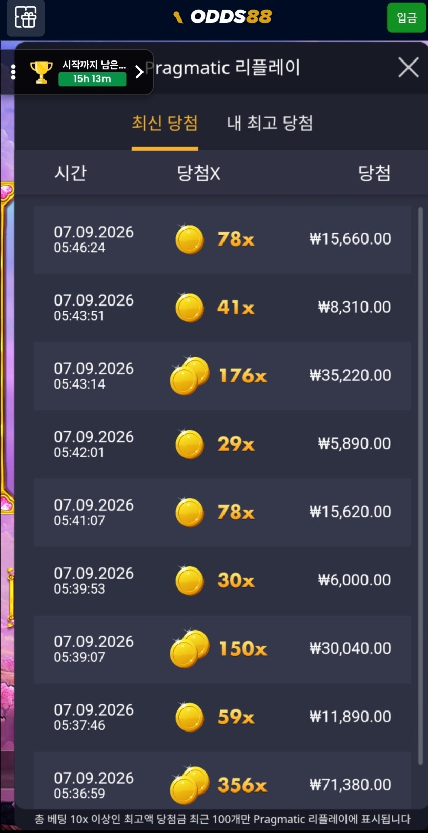 오즈재입후기(0)