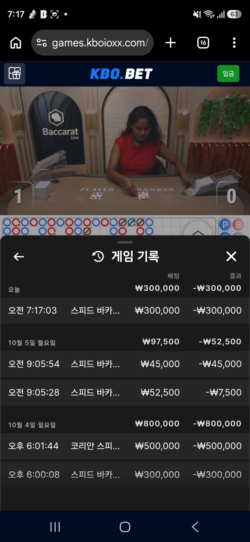 크보벳 후기(0)