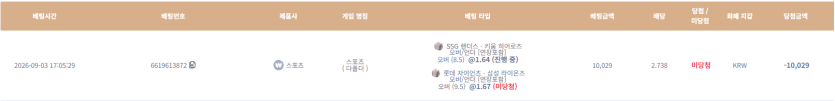 강한남자입니다 0903 케이카 스포츠 국야는 모르겠다~(0)