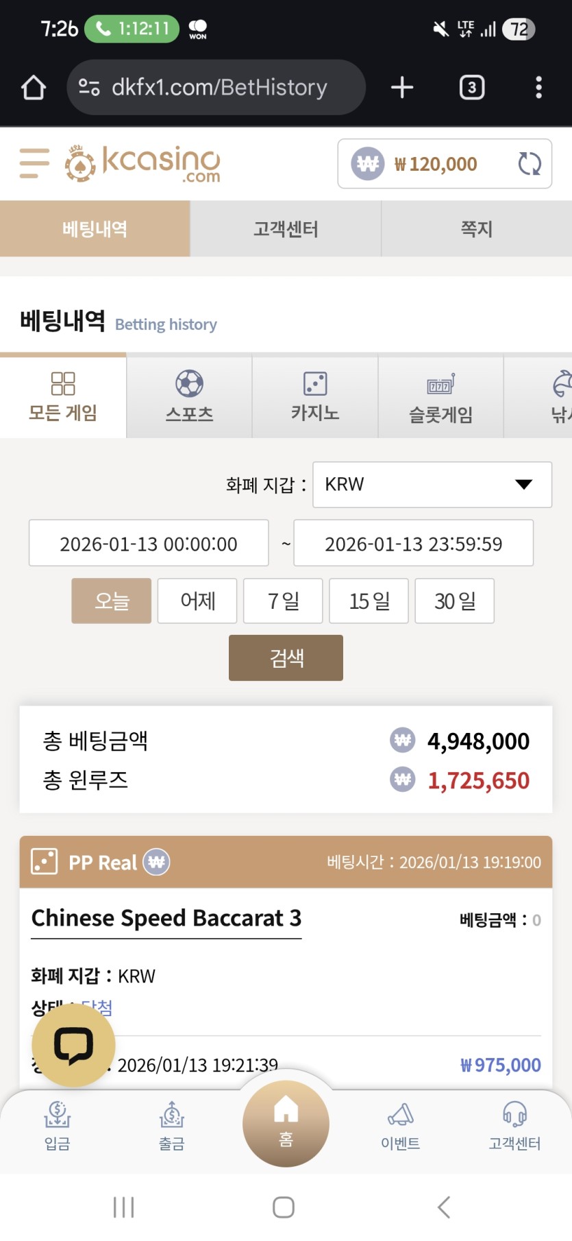 케이카(0)