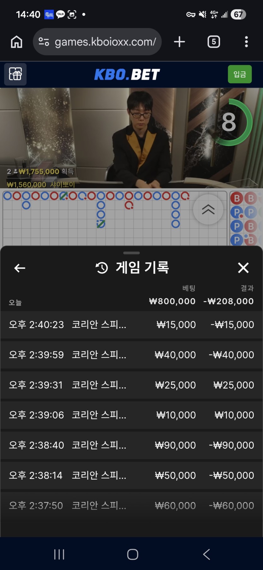 크보 21입(0)