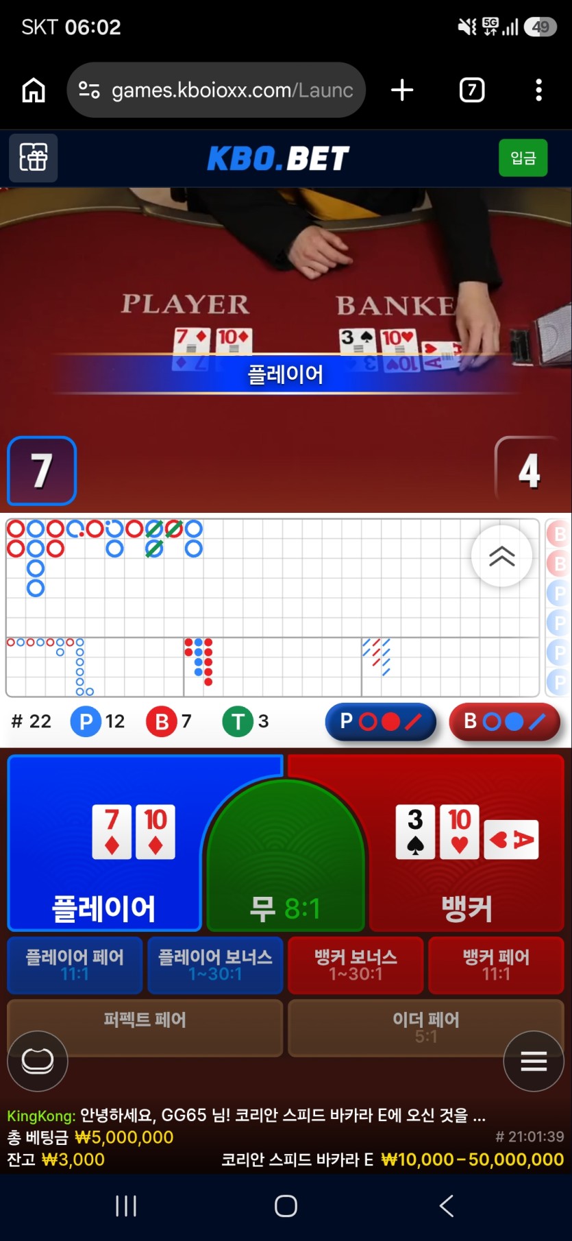 10.03 크보벳 후기(0)