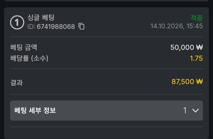 유로88  스포츠.!!(3)