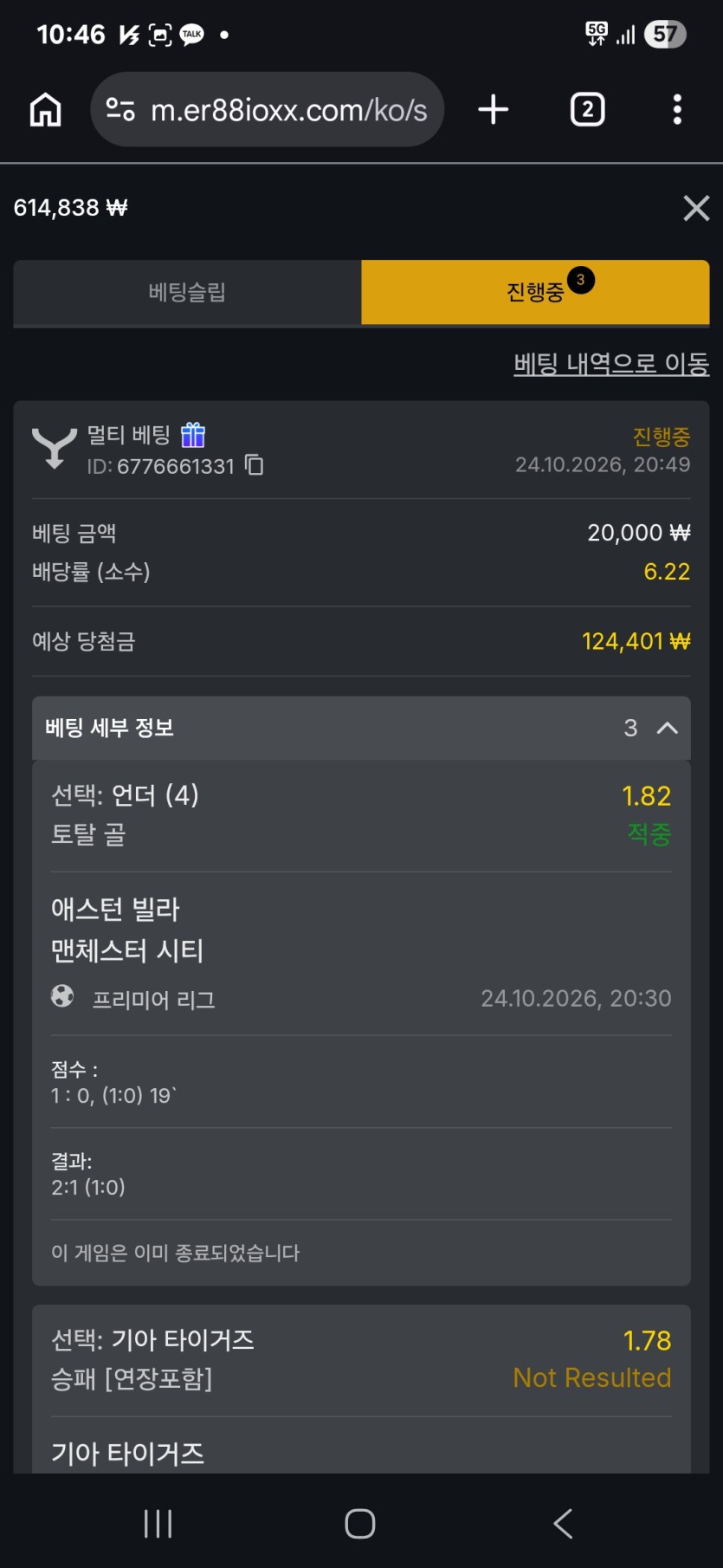 88스포츠 쿱조합(0)