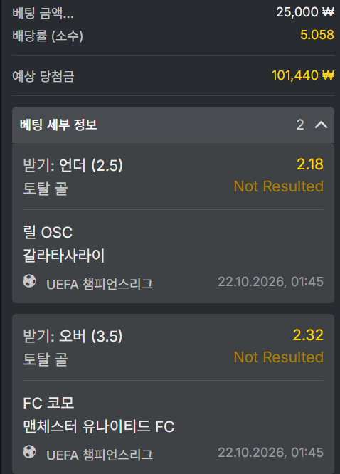 오즈88 스포츠후기(0)
