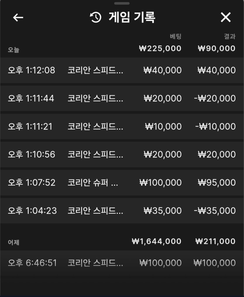 10.20 바카라 후기(0)