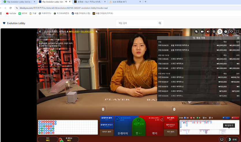 6.30 크보벳후기(0)