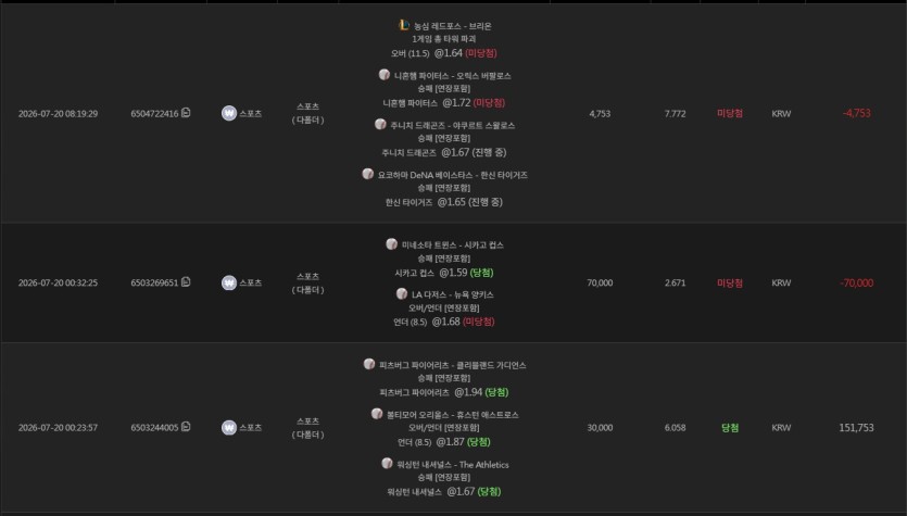 강한남자입니다 0720 유로스타 스포츠(0)