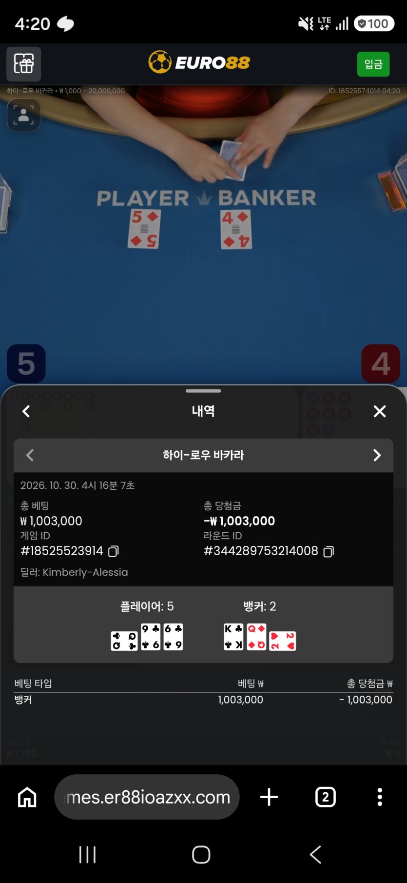 유로88 100만깡(0)