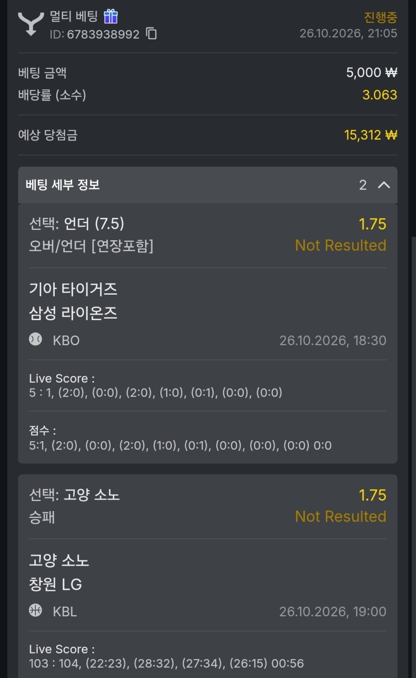 유로88 실시간(0)