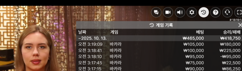 케이카지노 후기(0)