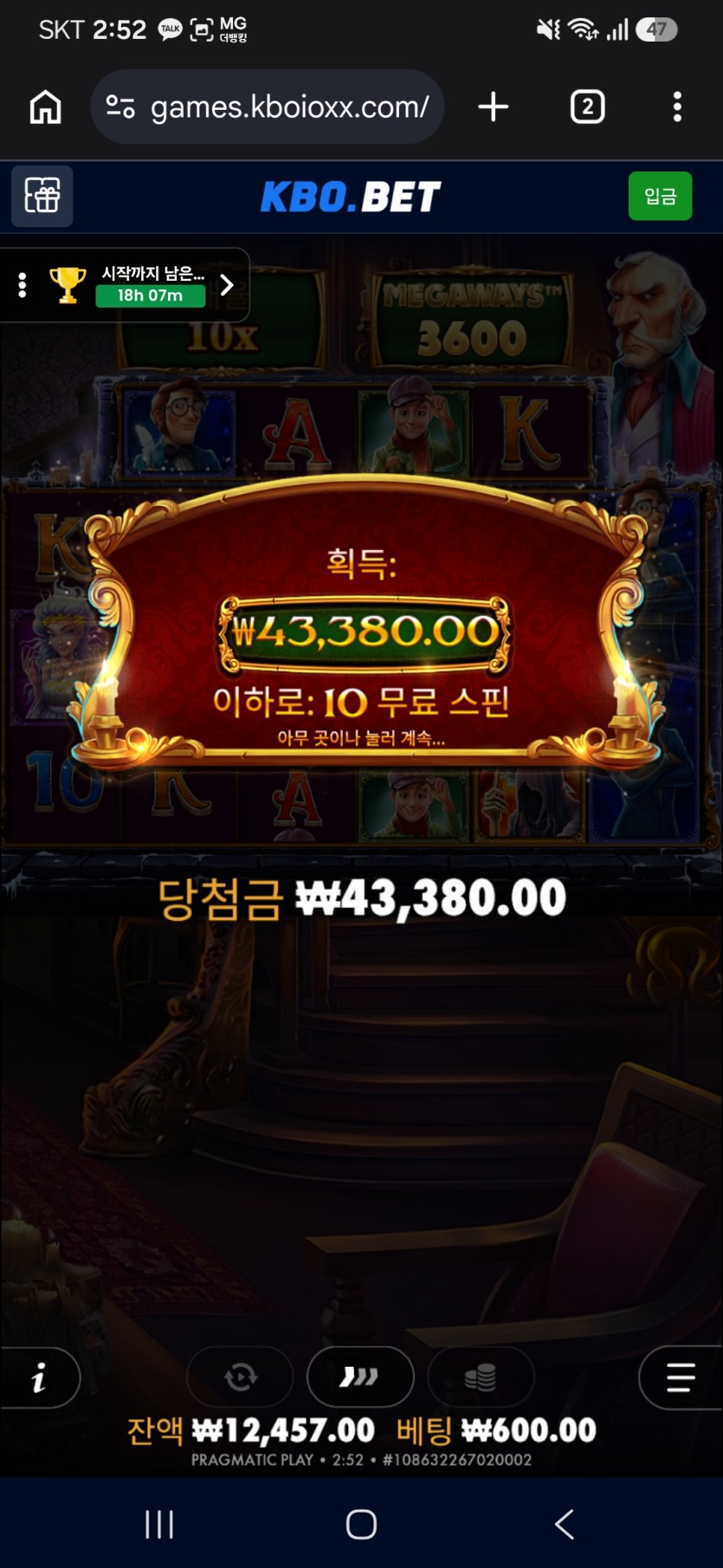 크보벳 후기(1)