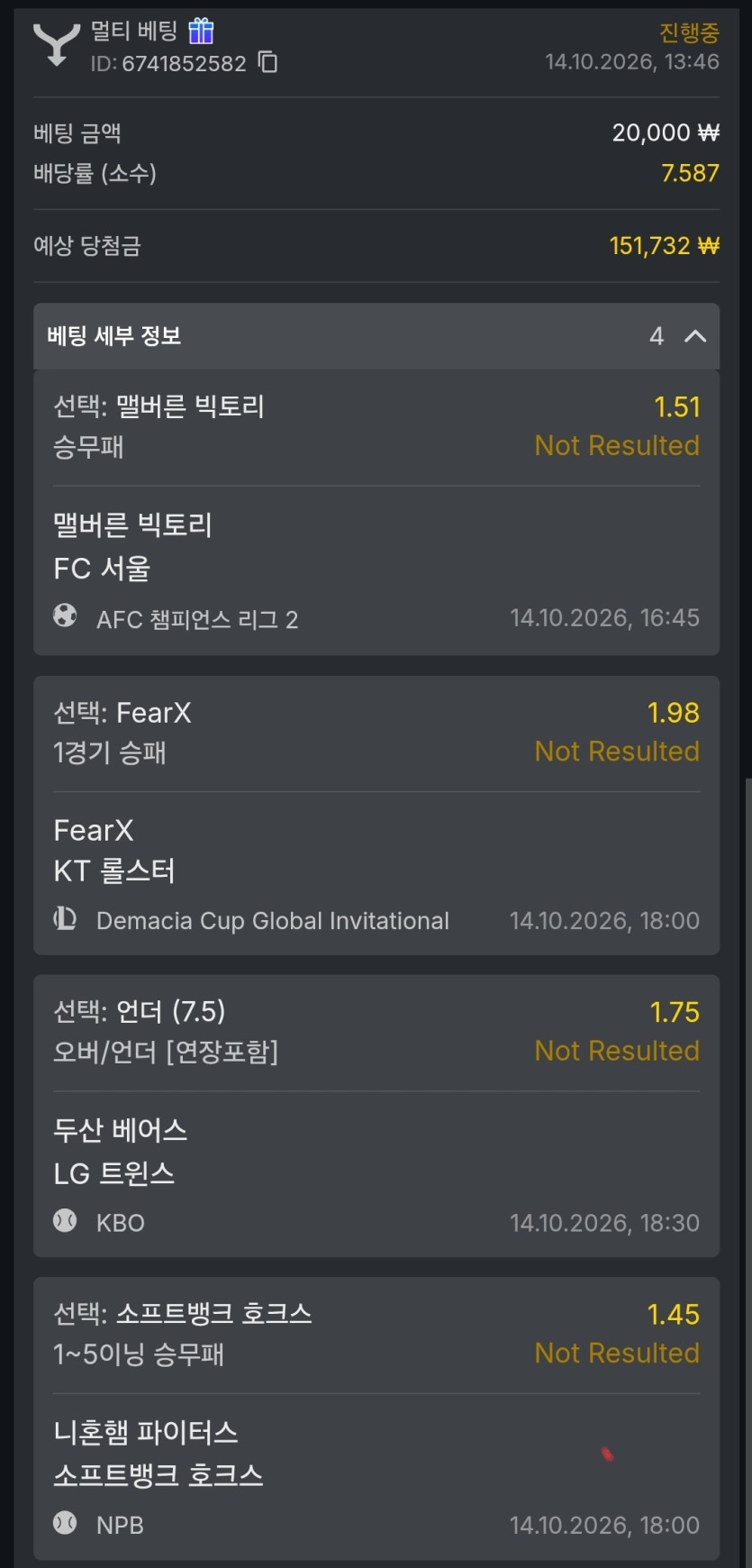 유로88 다폴더(0)