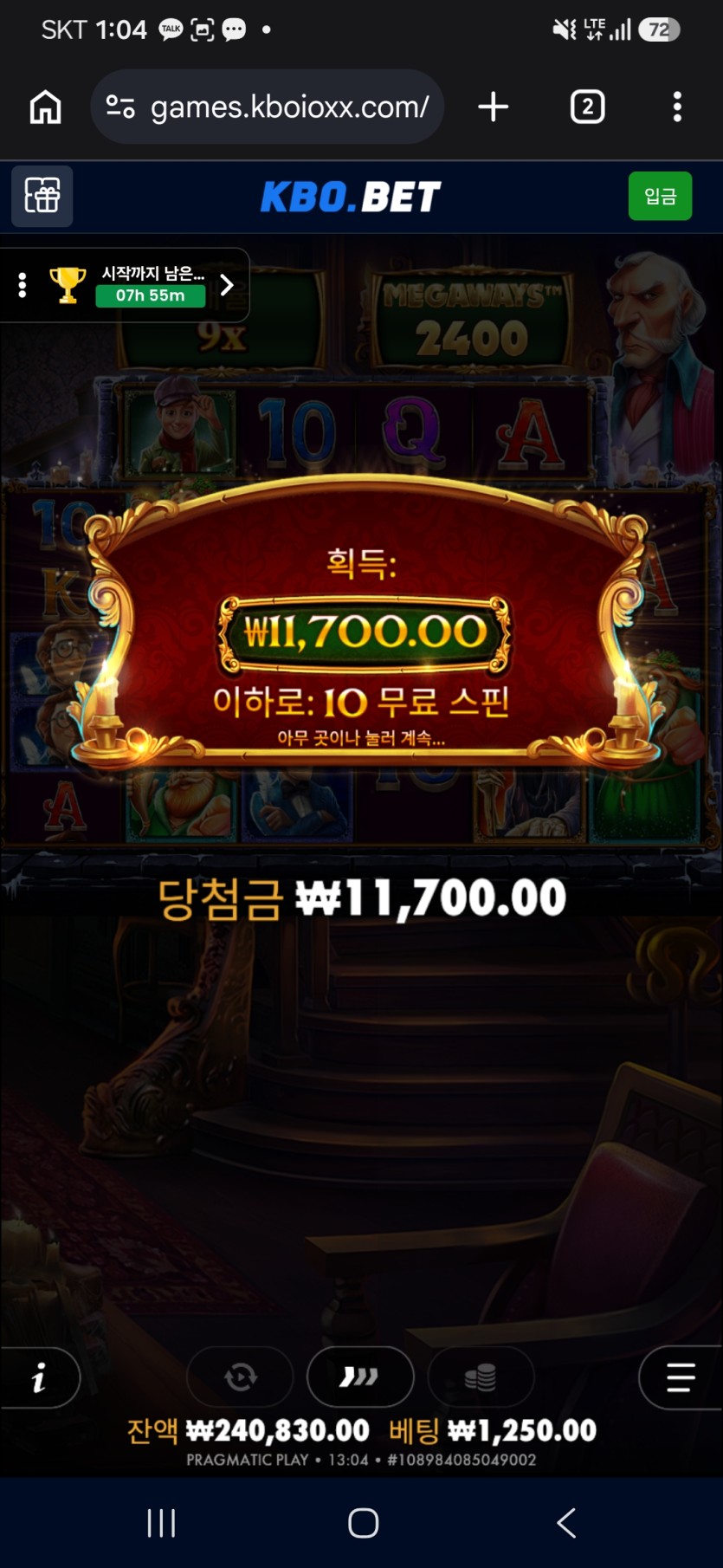 크보벳 후기(3)
