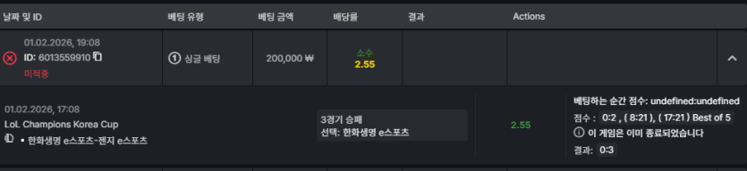 유로88 스포츠후기(0)