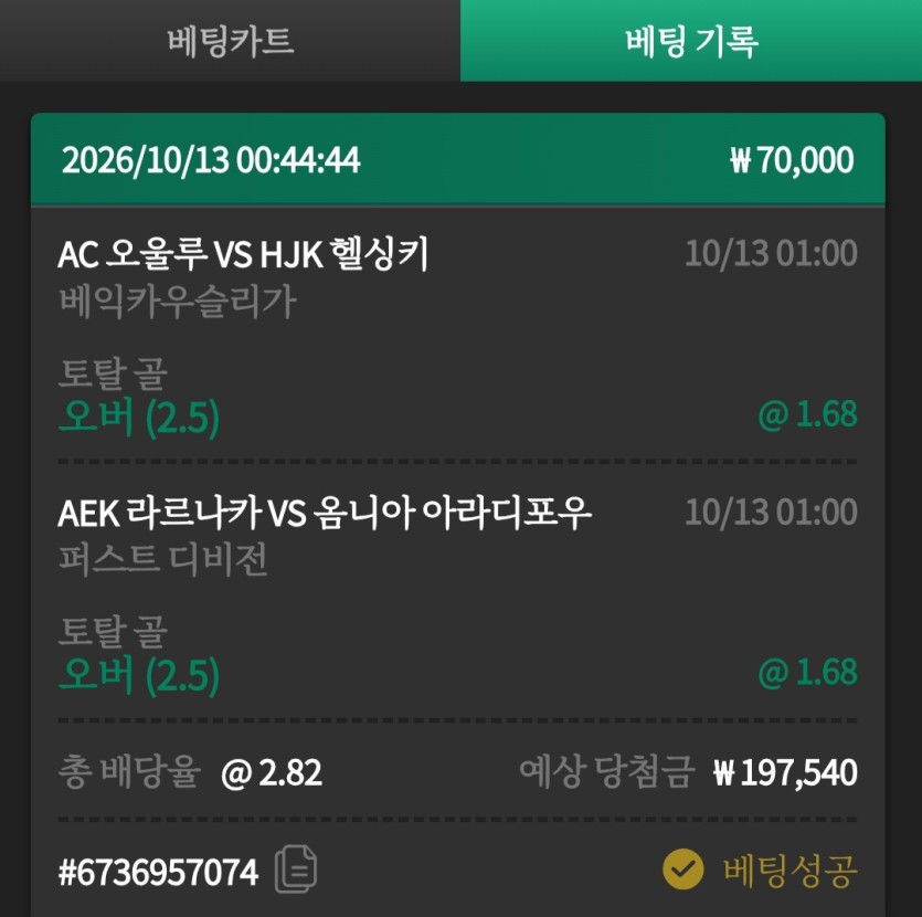 유로스타 새축1시경기벳(0)