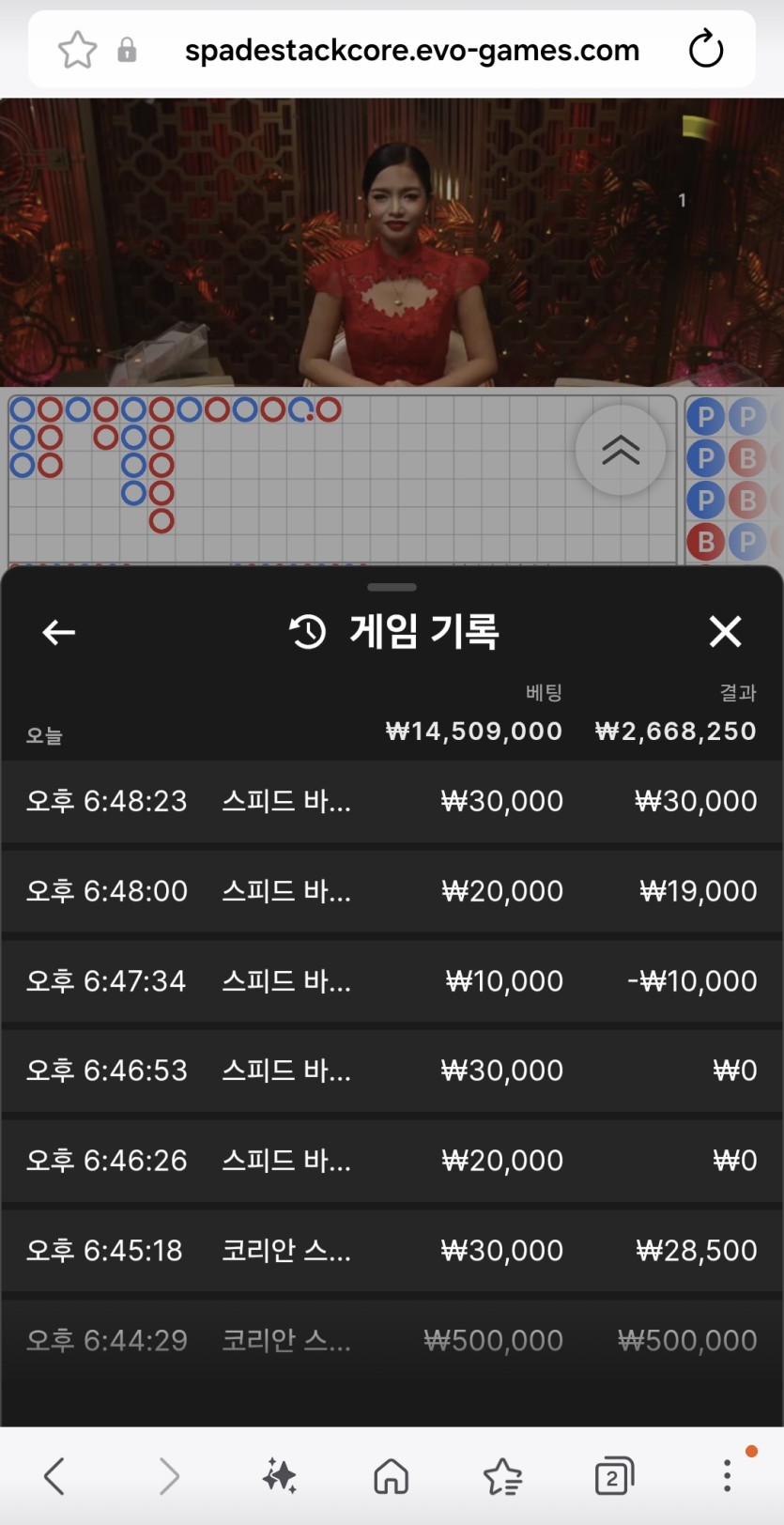 케이카 카지노 후기(0)