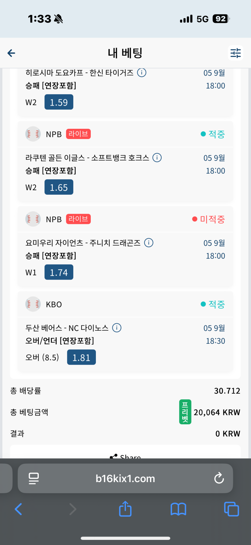 벳16스포츠(1)