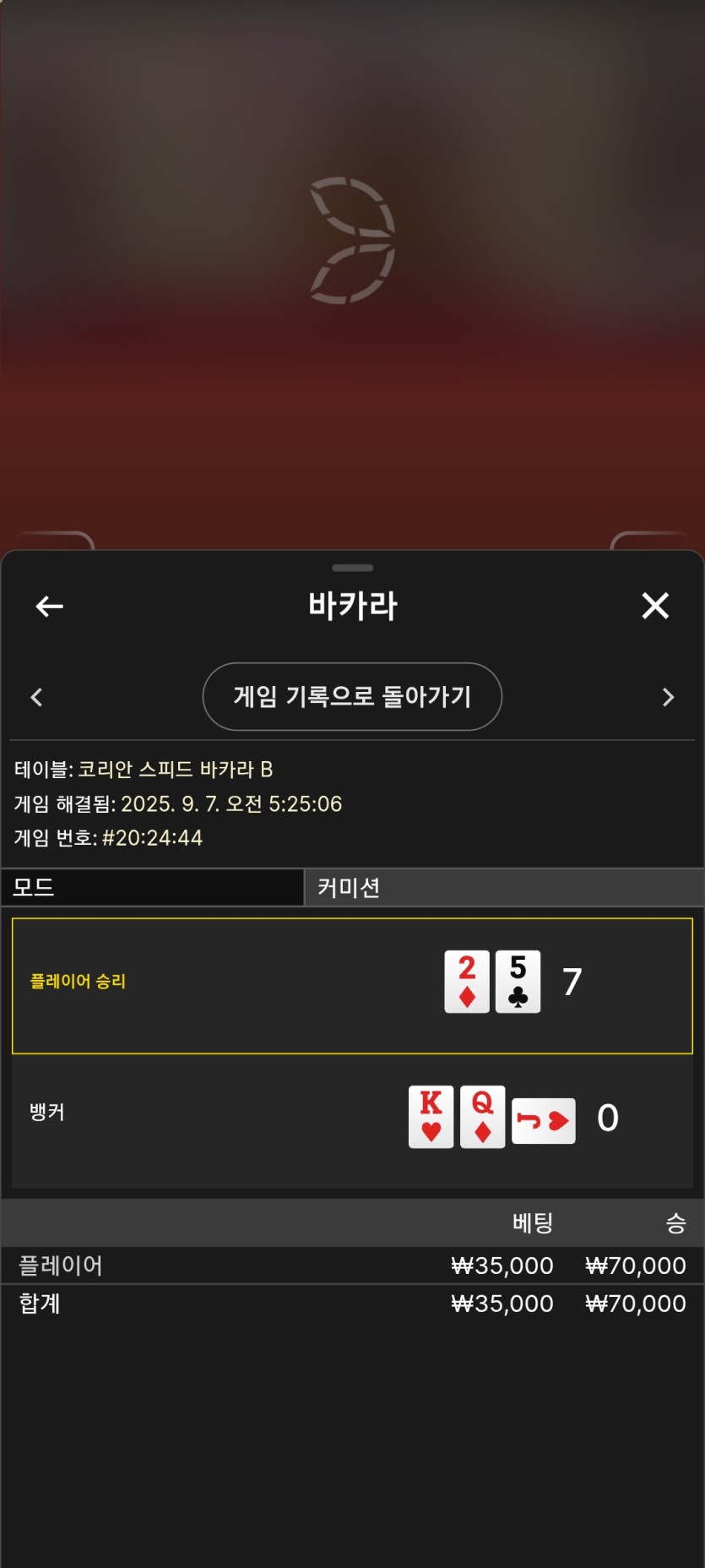 얀카지노 후기(0)