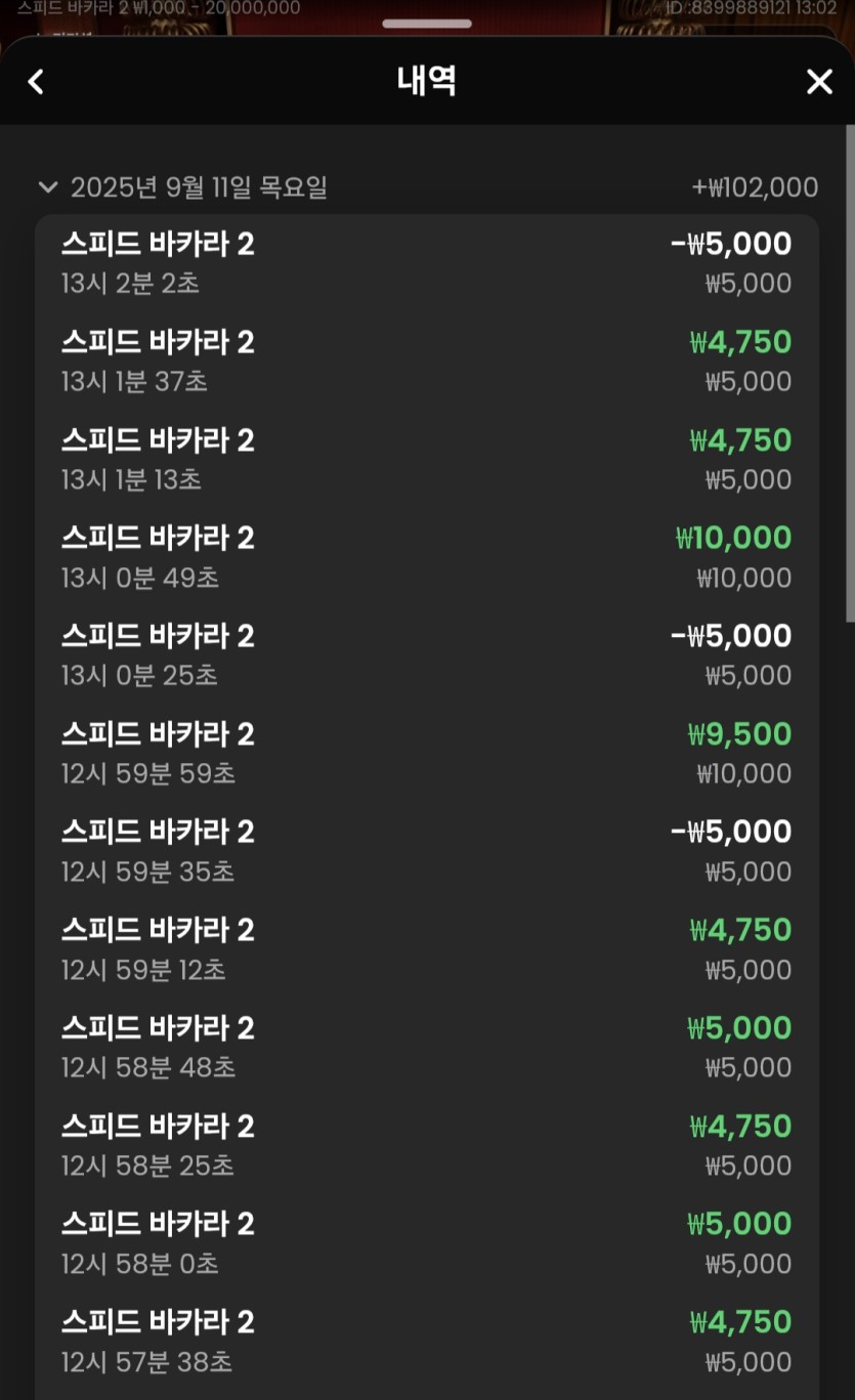 K카지노 후기(0)