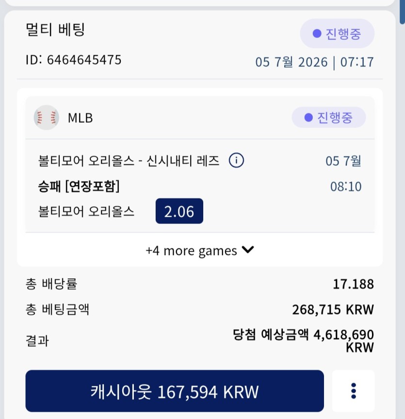 크보 믈브(0)
