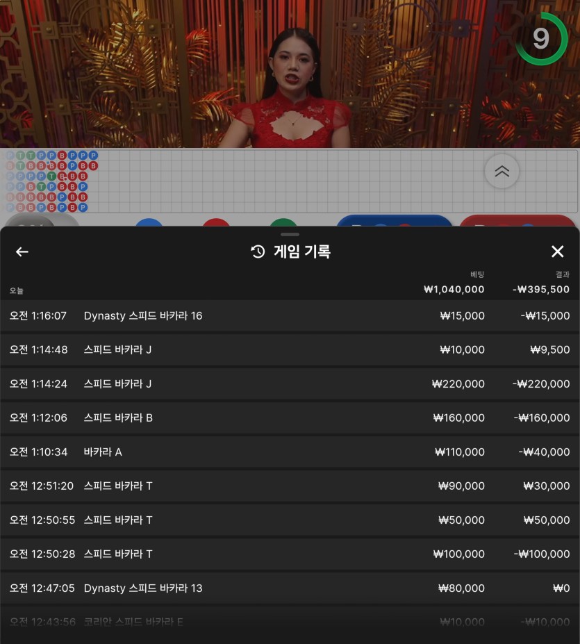 케이카(0)