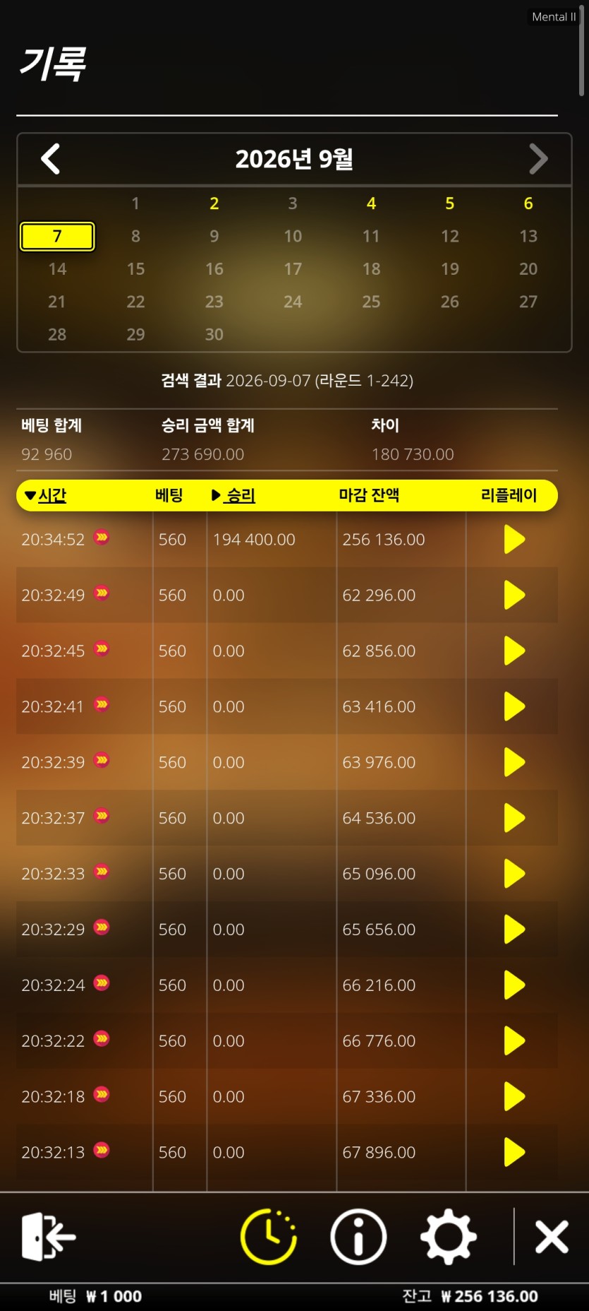 케이카지노 슬롯 후기(0)