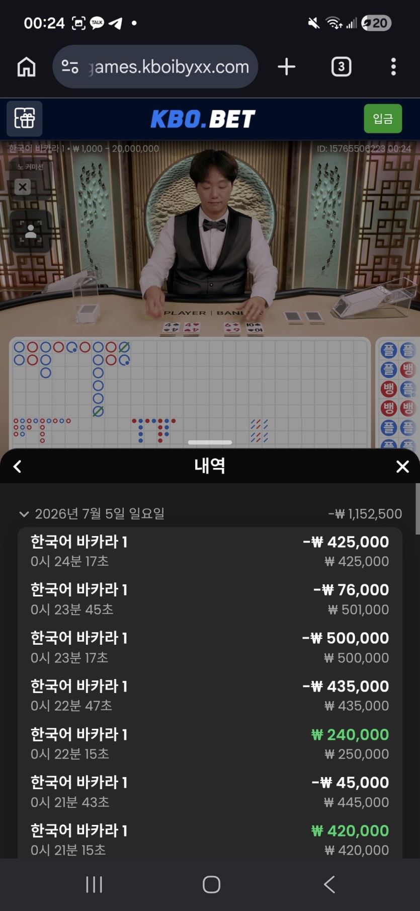 크보 300입(1)
