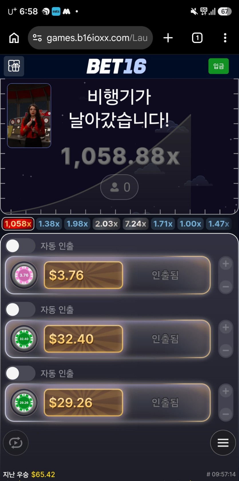 Bet16) 빨간비행기(0)