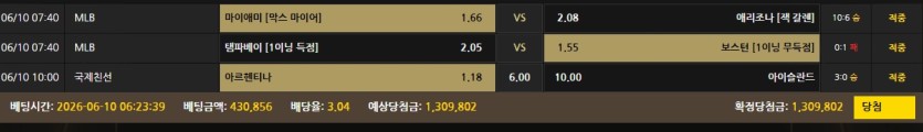 비제휴 모닝 믈브 후기(0)