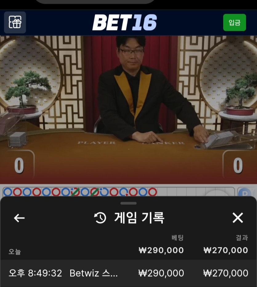 b16후기(0)