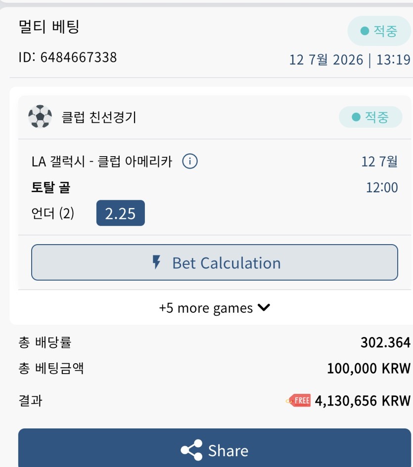벳16 스포츠 +410(0)