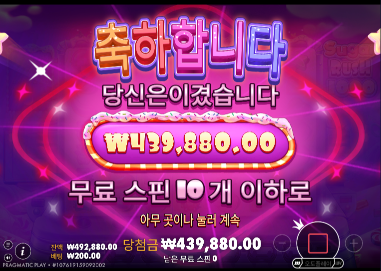 벳16 슬롯 후기(0)